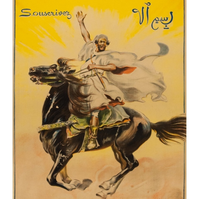 Affiche ancienne originale de publicité - 1918 - Maurice Romberg - Compagnie Algérienne - 118 par 77.5 cm - Vue 3