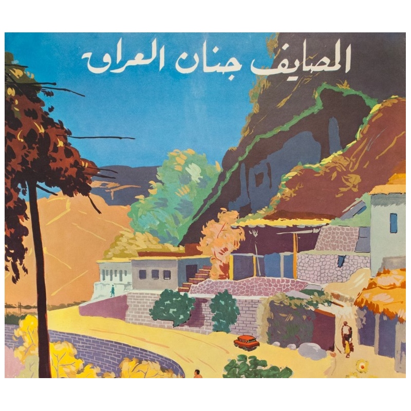 Affiche ancienne de voyage - 1960 - Irak- Kurdistan - 85 par 62.5 cm - 2