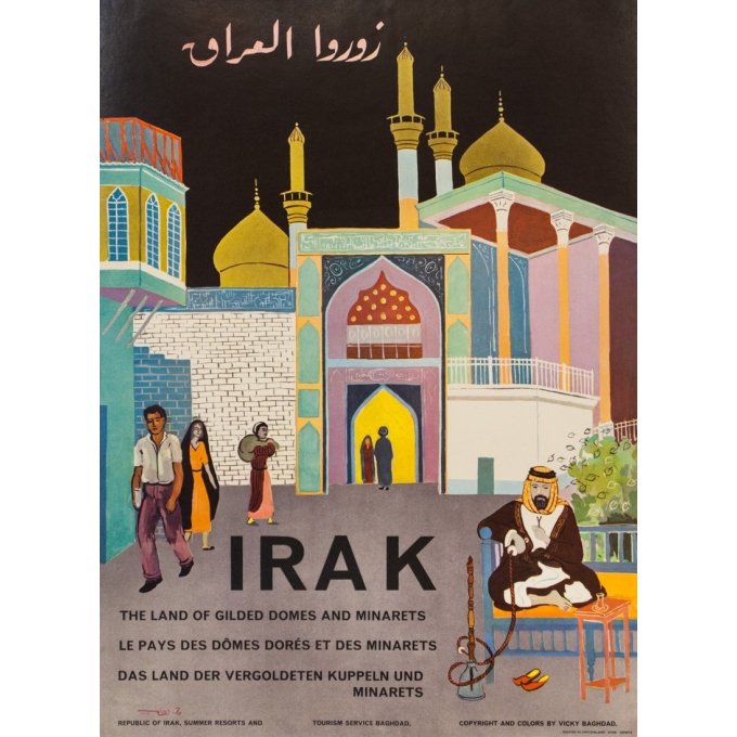 Affiche ancienne de voyage - 1960 - Irak-Bagdad - 85 par 62.5 cm