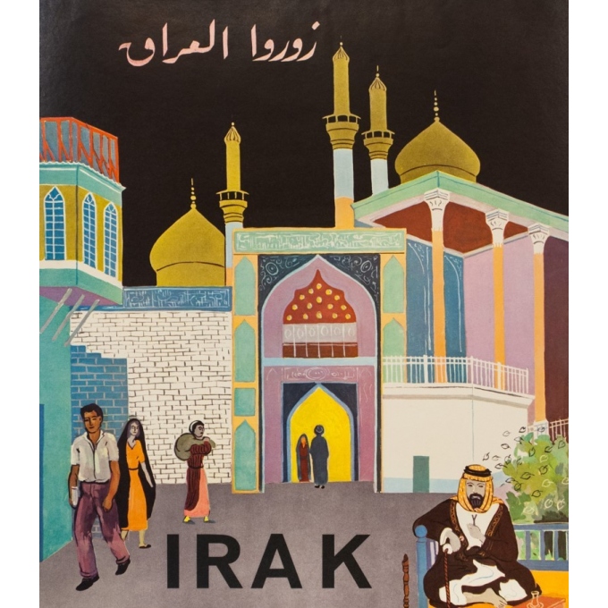 Vintage travel poster - 1960 - Irak-Bagdad - 33.5 by 24.6 inches - 2