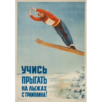 Affiche ancienne de publicité pour le sport - ski en Russie - Berecknn - 82.5 par 57.5 cm inches
