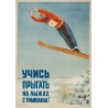 Affiche ancienne de publicité pour le sport - ski en Russie - Berecknn - 82.5 par 57.5 cm inches