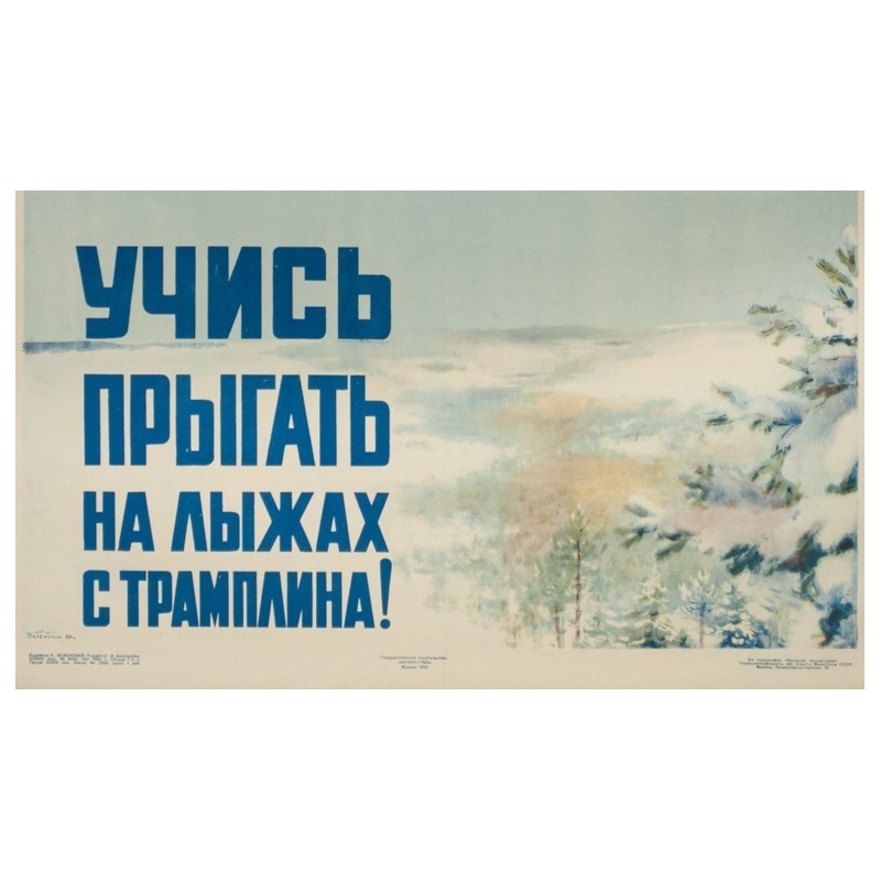 Vintage ad poster - ski in Russia - Berecknn - 32.48 by 22.64 inches - 3