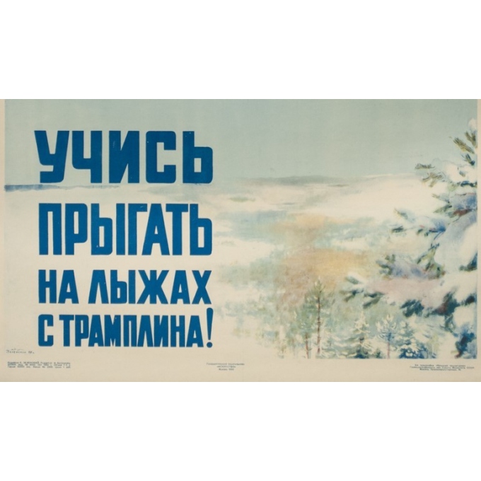 Affiche ancienne de publicité pour le sport - ski en Russie - Berecknn - 82.5 par 57.5 cm inches - 3