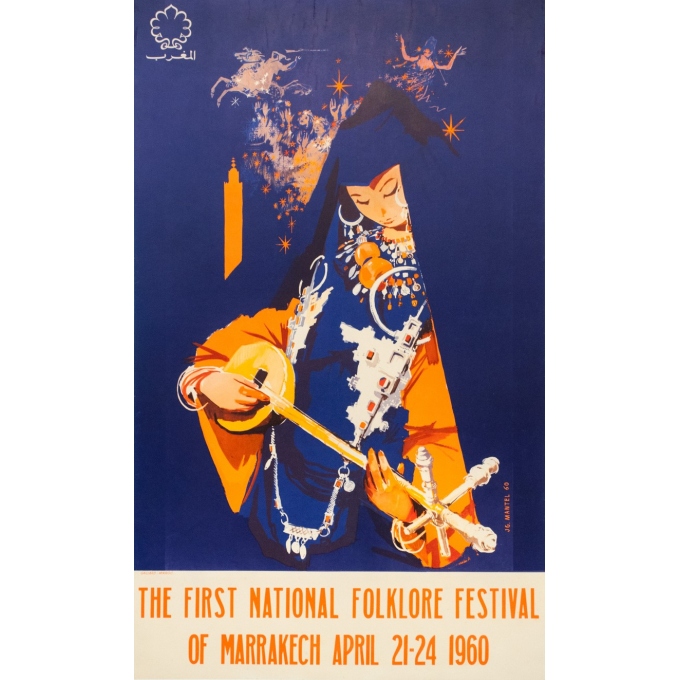 Affiche ancienne de voyage - J.G.Mantel - 1960 - Festival folklorique de Marakesh - 100 par 60.5 cm