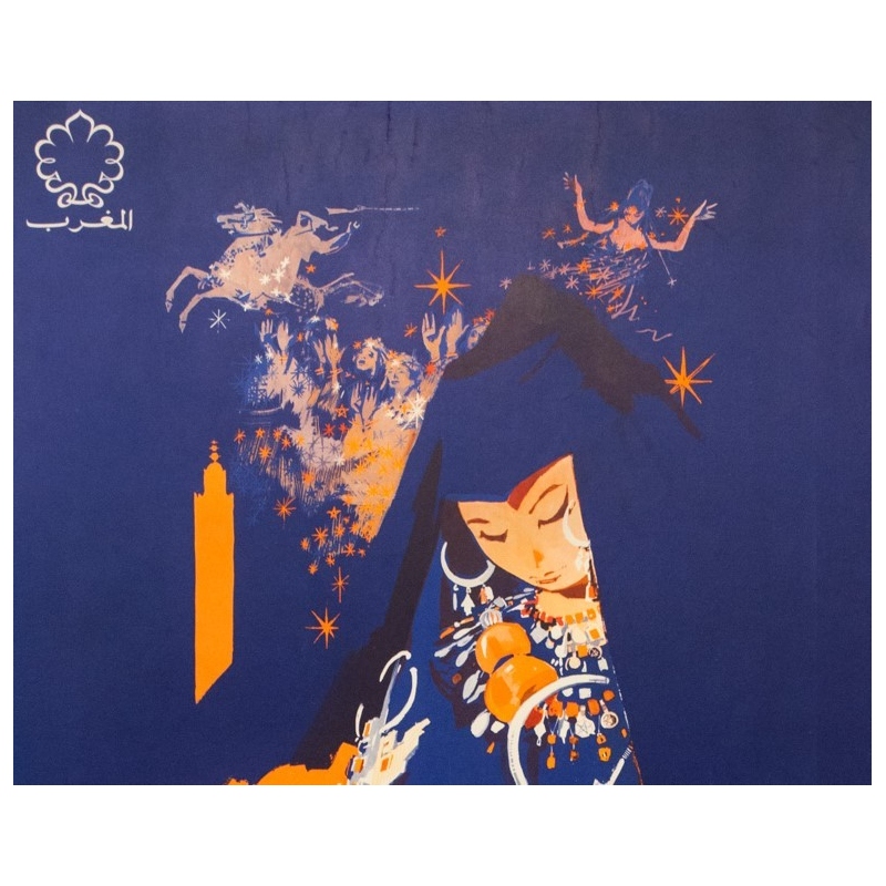 Vintage poster - J.G.Mantel - 1960 - Festival folklorique de Marakesh - 39.4 by 23.8 inches - 2