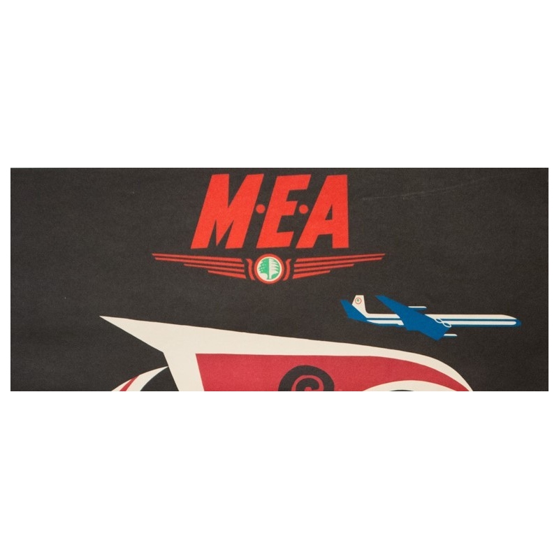 Vintage travel poster - Auriac - Circa 1960 - MEA Grèce Greece - 31.5 by 20.9 inches - 2