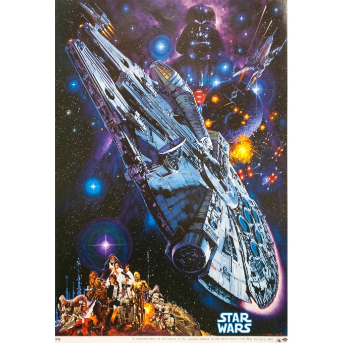 Affiche ancienne de cinéma - NORIYOSHI OHRAI - 1982 - Empire Strikes Back Star Wars Japon - 73 par 50 cm