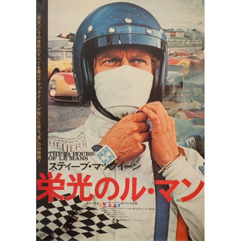 Affiche ancienne de cinéma - 1971 - Le Mans Steve Mc Queen Japon - 73 par 52 cm