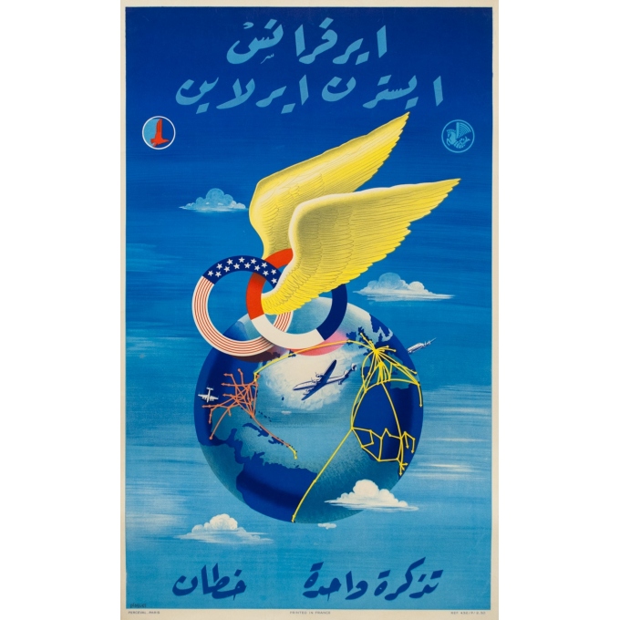 Vintage travel poster - Plaquet - 1950 - Air France - édition en langue Arabe - 39.4 by 24 inches