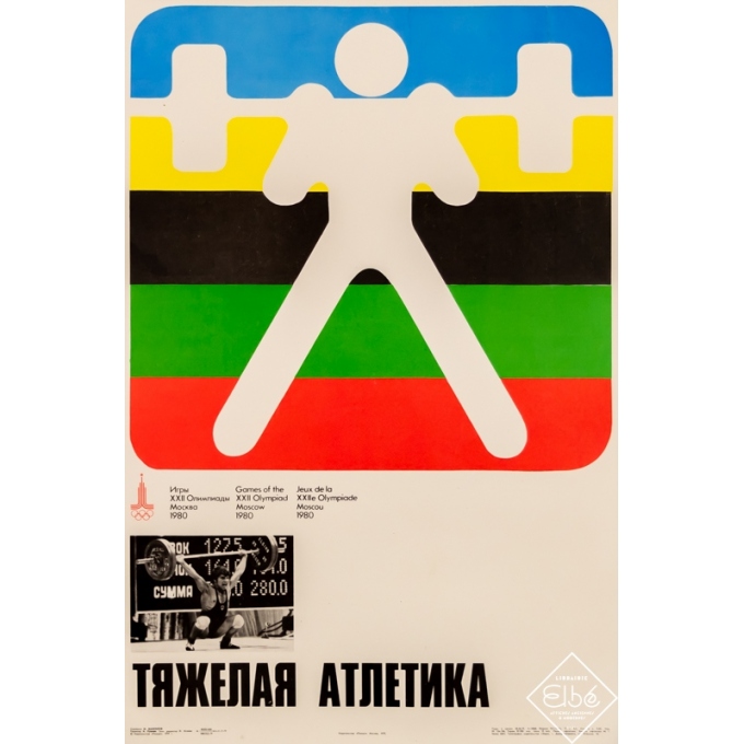 Affiche ancienne de publicité - 1979 - Jeux Olympiques - Moscou 1980 - Haltérophilie - 69 par 47 cm