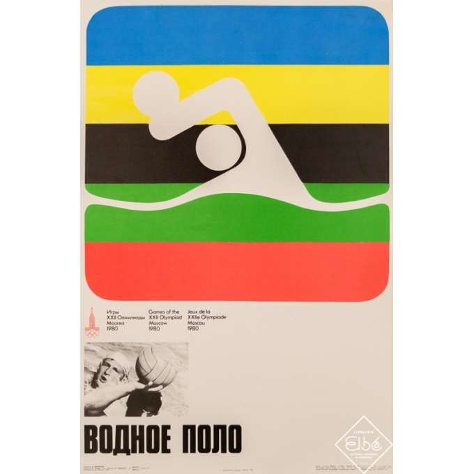 Affiche ancienne de publicité - 1979 - Jeux Olympiques - Moscou 1980 - Waterpolo - 69 par 47 cm