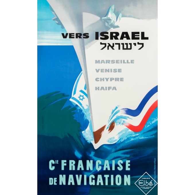 Affiche ancienne de voyage - Noel Revest - Circa 1950 - Compagnie Française de Navigation - Vers Israel - 100 par 62,5 cm