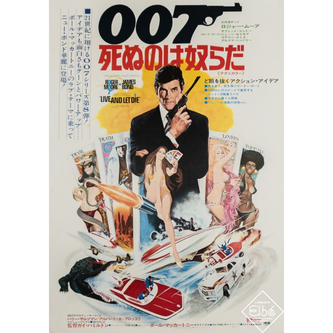Affiche ancienne de film - James Bond 007 - Live and Let Die - United Artists - Circa 1973 - 73.5 par 51.5 cm
