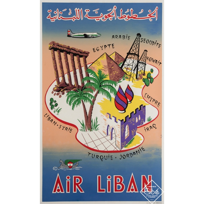 Affiche ancienne de voyage - Air Liban - Brigitte - Circa 1950 - 100 par 62 cm
