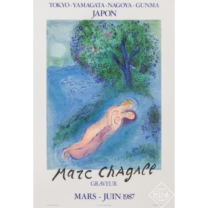 Affiche ancienne originale - Japon - Tokyo - Yamagata - Nagoya - Gunma - d'après Marc Chagall - 1987 - 77 par 52.5 cm