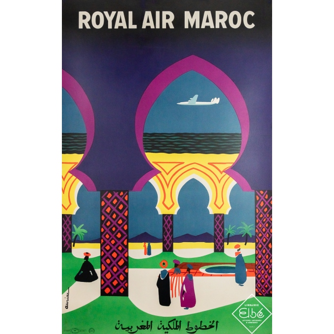 Affiche ancienne de voyage - Royal Air Maroc - Auriac - Circa 1960 - 100 par 63 cm