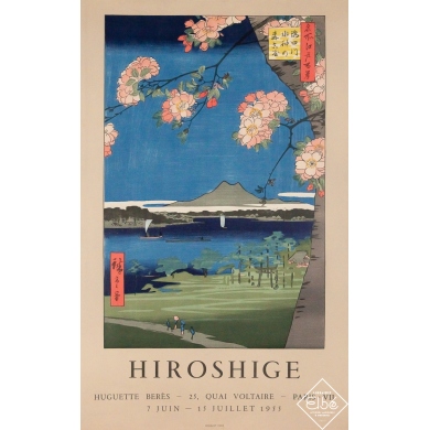 Original vintage poster Hiroshige - 25.59 by 16.14 inches