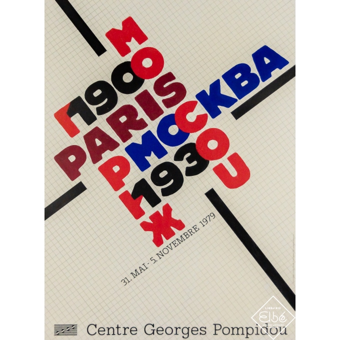 Affiche ancienne originale d'exposition - Paris Moscou - Centre Georges Pompidou - 69.5 par 51 cm